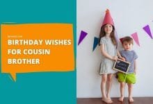 Birthday Wishes For Cousin Brother